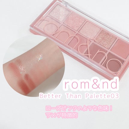 プロ アイ パレット/CLIO/アイシャドウパレットを使ったクチコミ(3枚目)