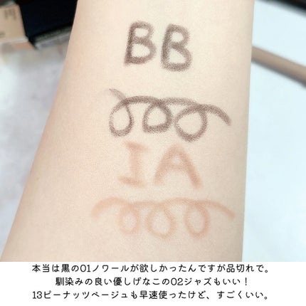 ラストオート ジェルアイライナー/BBIA/ジェルアイライナーを使ったクチコミ(6枚目)