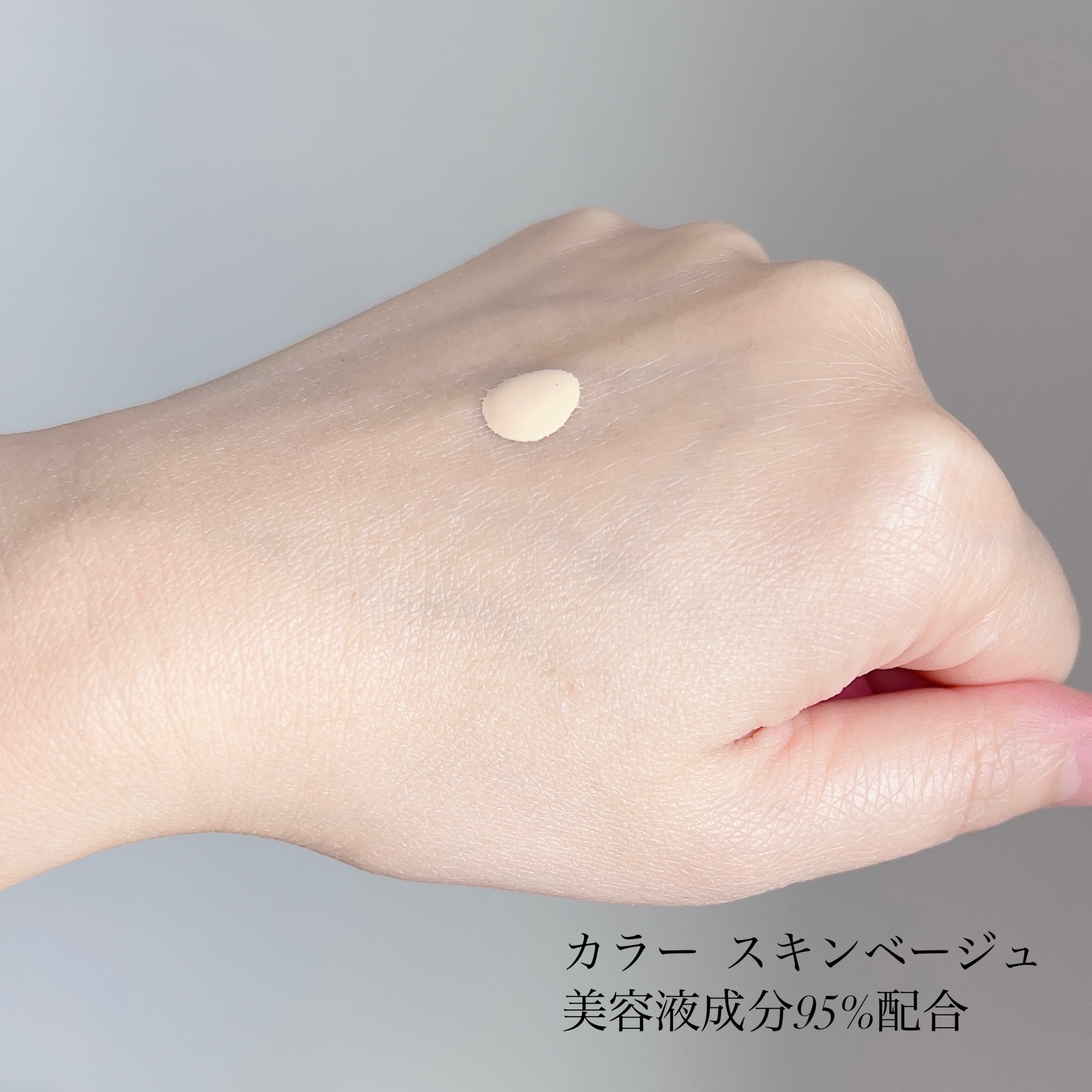 トーン ベース ルミネッセンス フローレス/to/one/化粧下地を使ったクチコミ（3枚目）