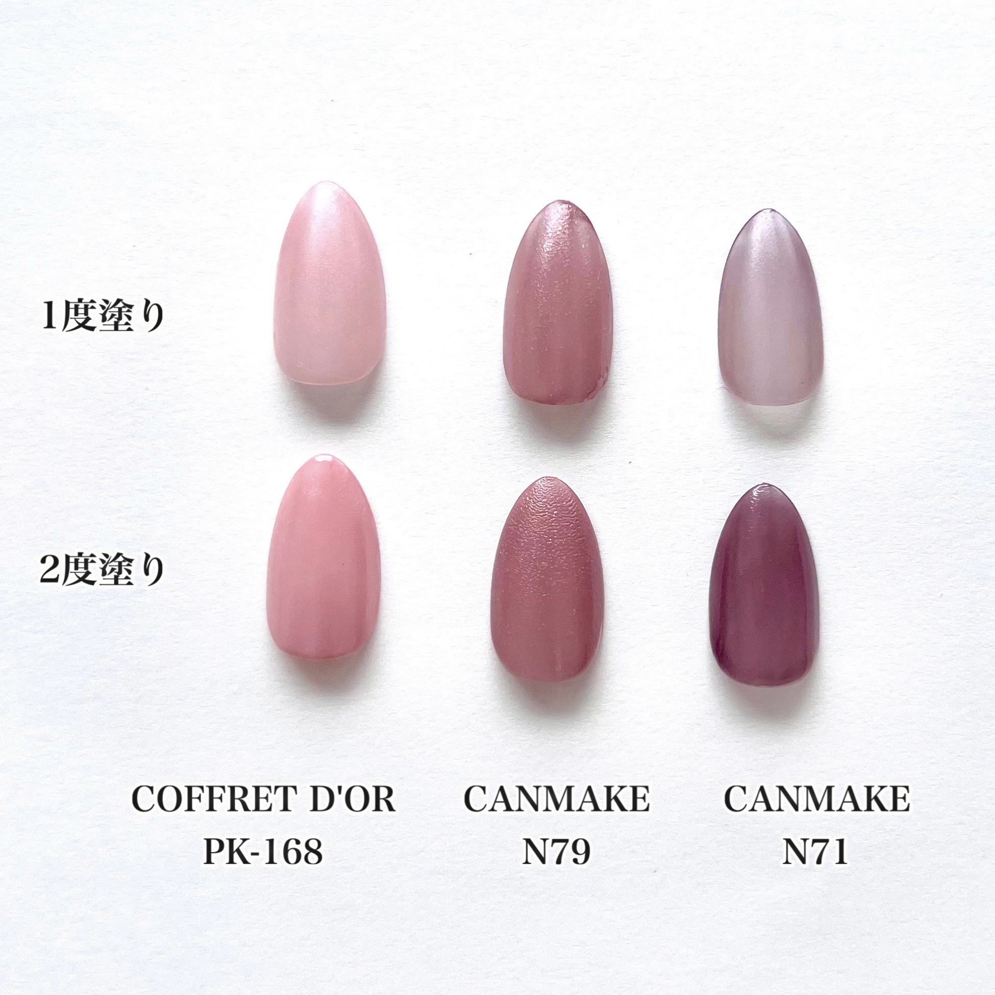 カラーエナメルネイル/コフレドール/マニキュアを使ったクチコミ（3枚目）