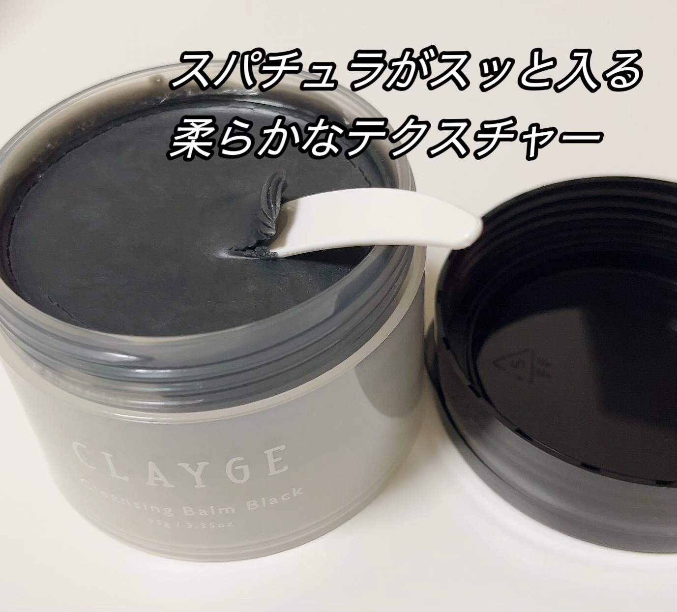 クレンジングバーム ブラック/CLAYGE/クレンジングバームを使ったクチコミ（2枚目）