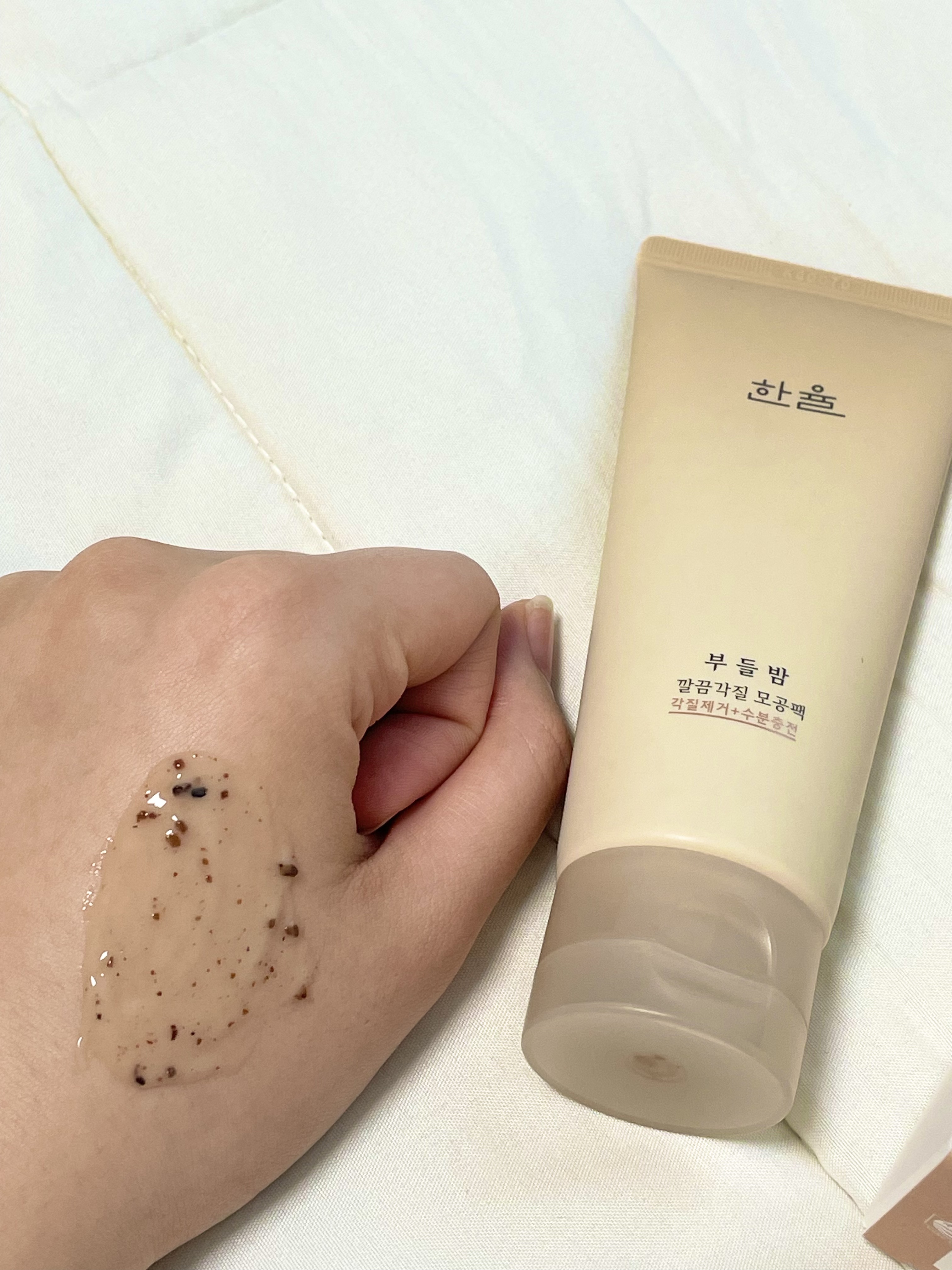 角質スッキリ毛穴パック /HANYUL(ハンユル)/洗い流すパック・マスクを使ったクチコミ（3枚目）
