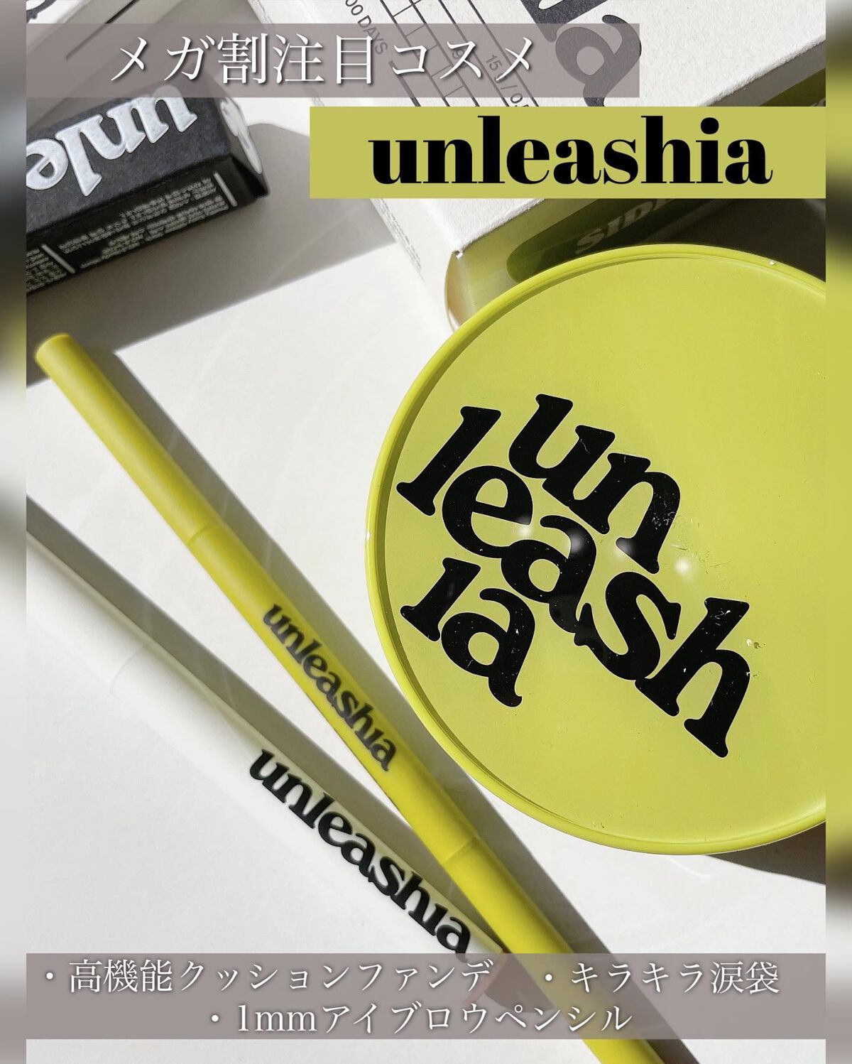 プリティー イージーグリッタースティック/unleashia/グリッターを使ったクチコミ(1枚目)