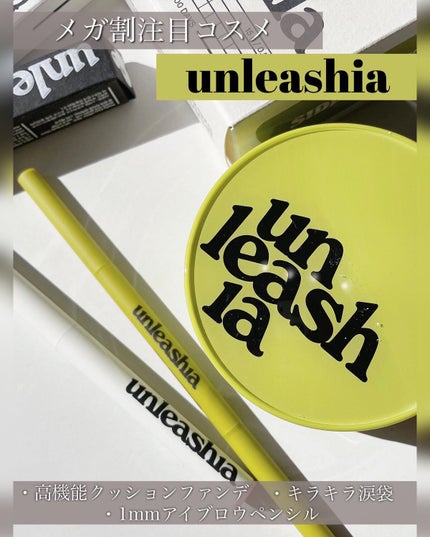 プリティー イージーグリッタースティック/unleashia/グリッターを使ったクチコミ(1枚目)
