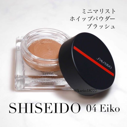 ミニマリスト ホイップパウダーブラッシュ/SHISEIDO/ジェル・クリームチークを使ったクチコミ(1枚目)