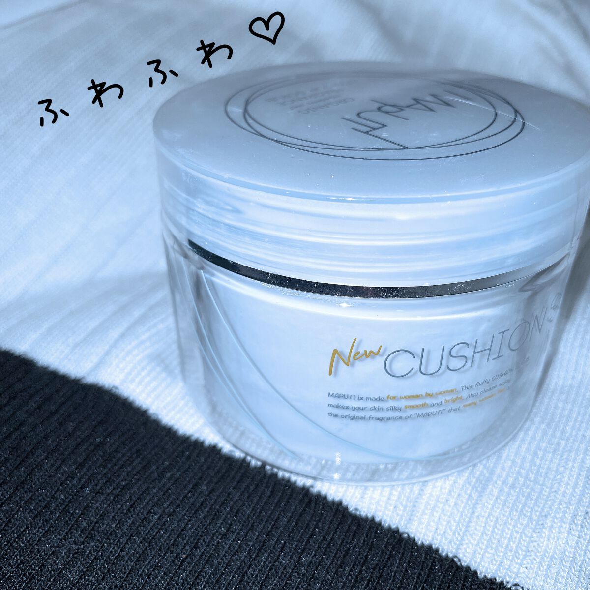 オーガニックフレグランスクッションスクラブ/MAPUTI/スクラブ・ゴマージュを使ったクチコミ(1枚目)