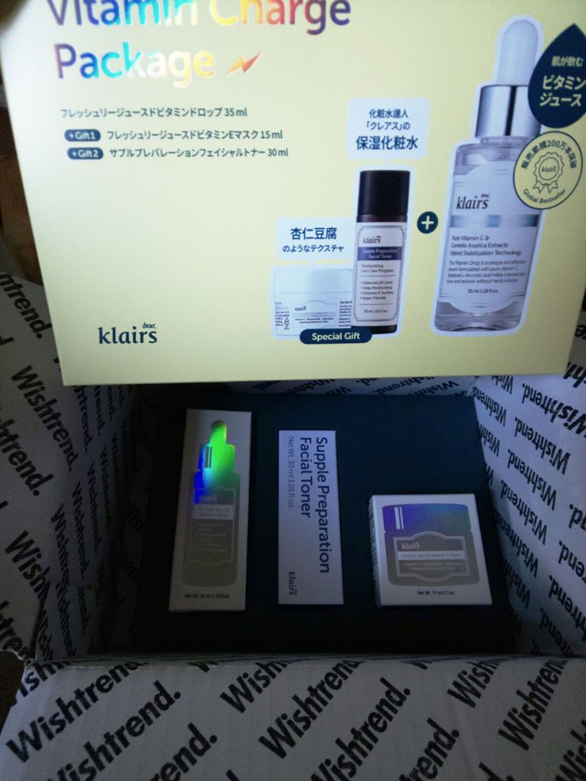 フレッシュリージュースドビタミンドロップ(35ml)/Klairs/美容液を使ったクチコミ（1枚目）