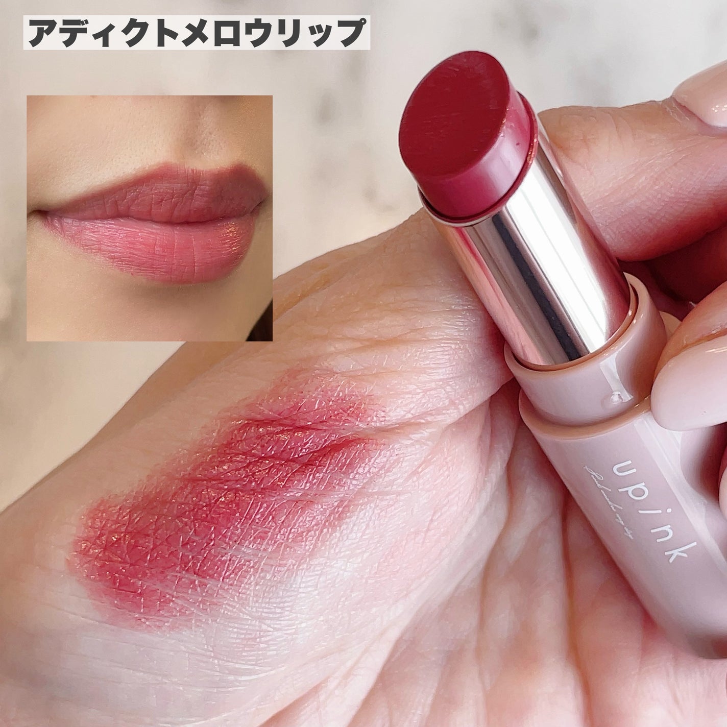 シャインオンステージアイパレット/upink/アイシャドウパレットを使ったクチコミ(4枚目)