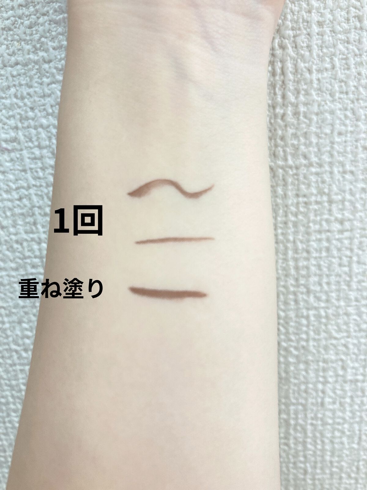 スキルレスライナー/LUMIURGLAS/リキッドアイライナーを使ったクチコミ（2枚目）