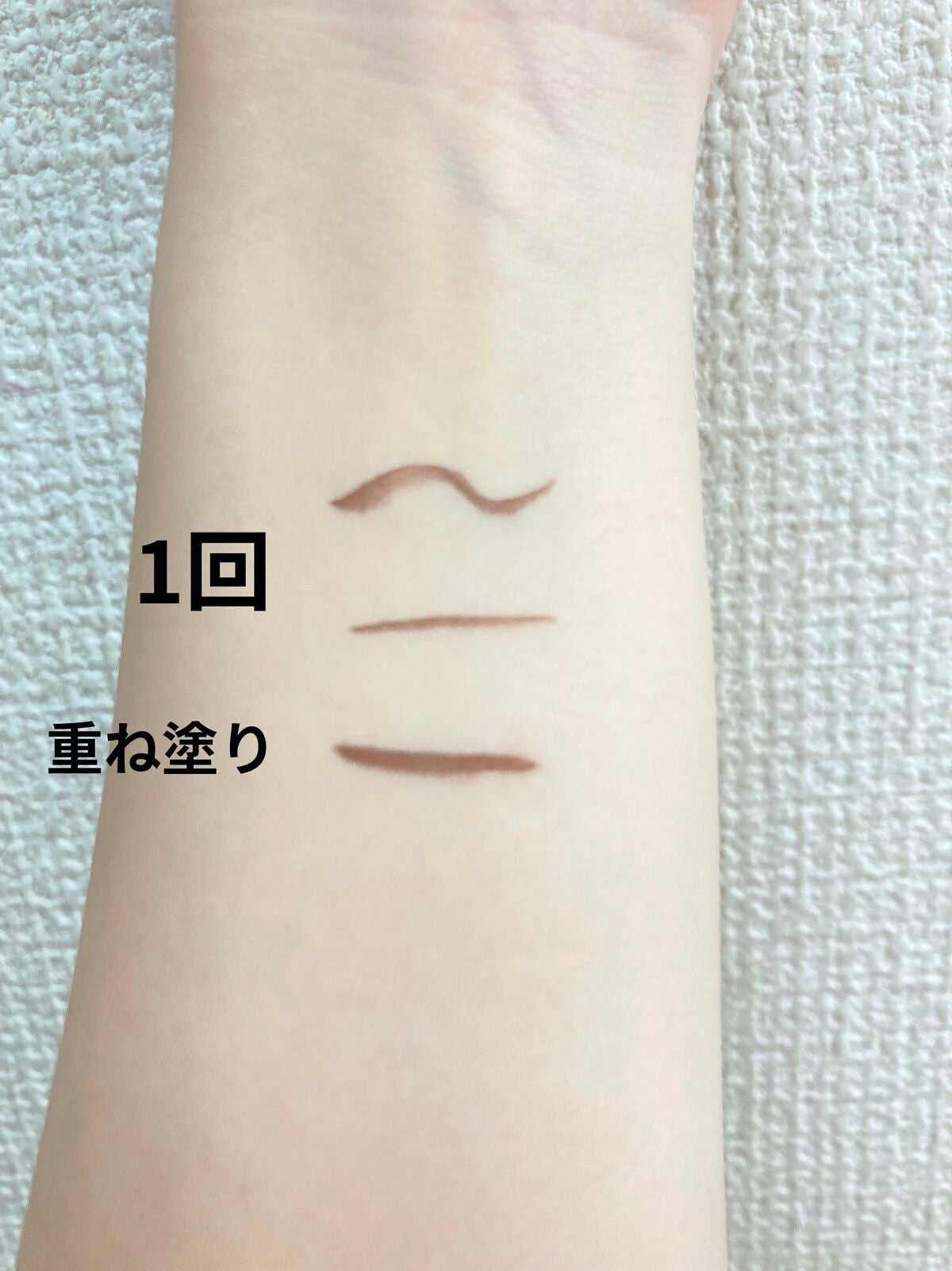 スキルレスライナー/LUMIURGLAS/リキッドアイライナーを使ったクチコミ(2枚目)