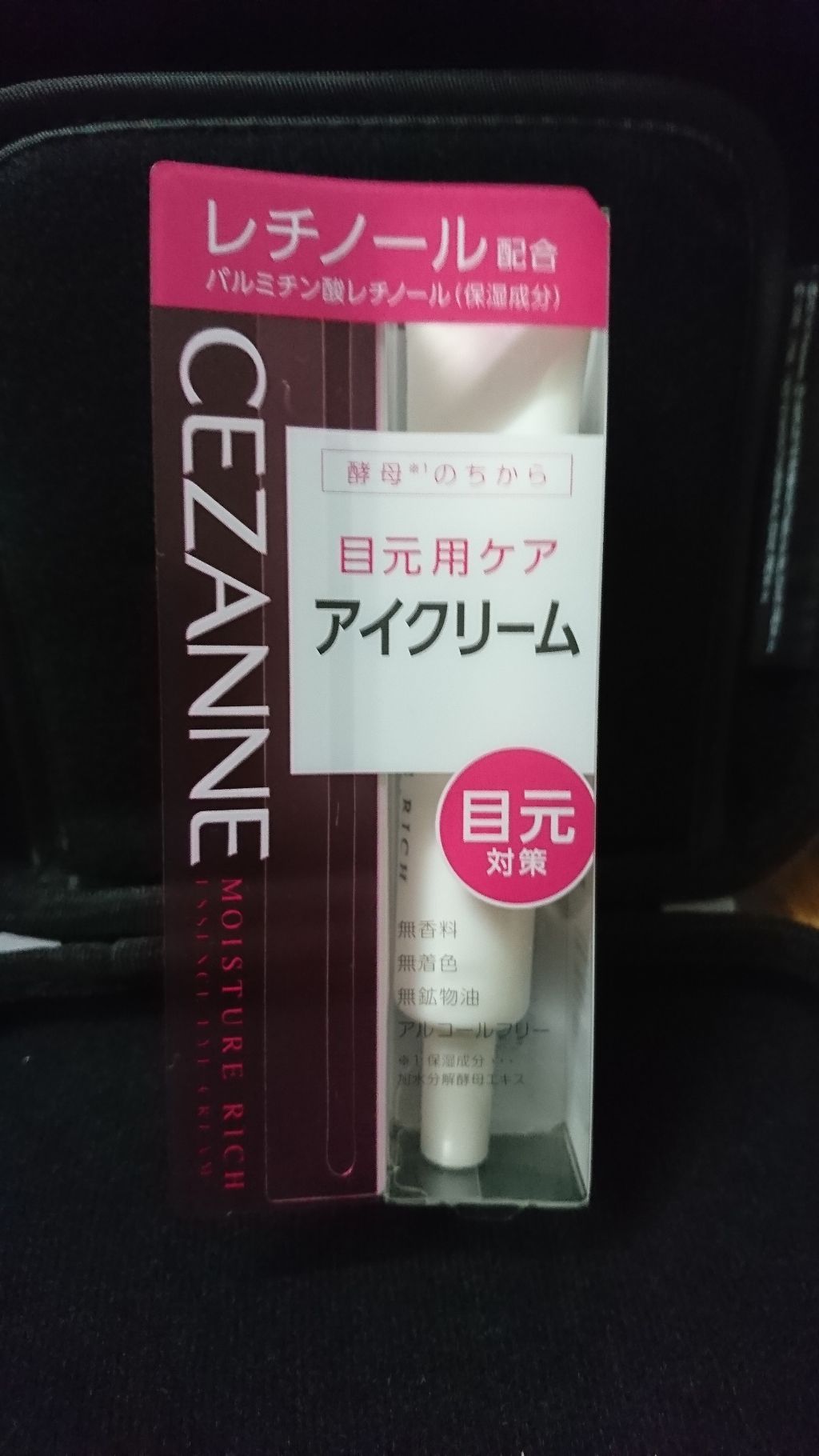 モイスチュア リッチ エッセンスアイクリーム/CEZANNE/アイケア・アイクリームを使ったクチコミ(1枚目)