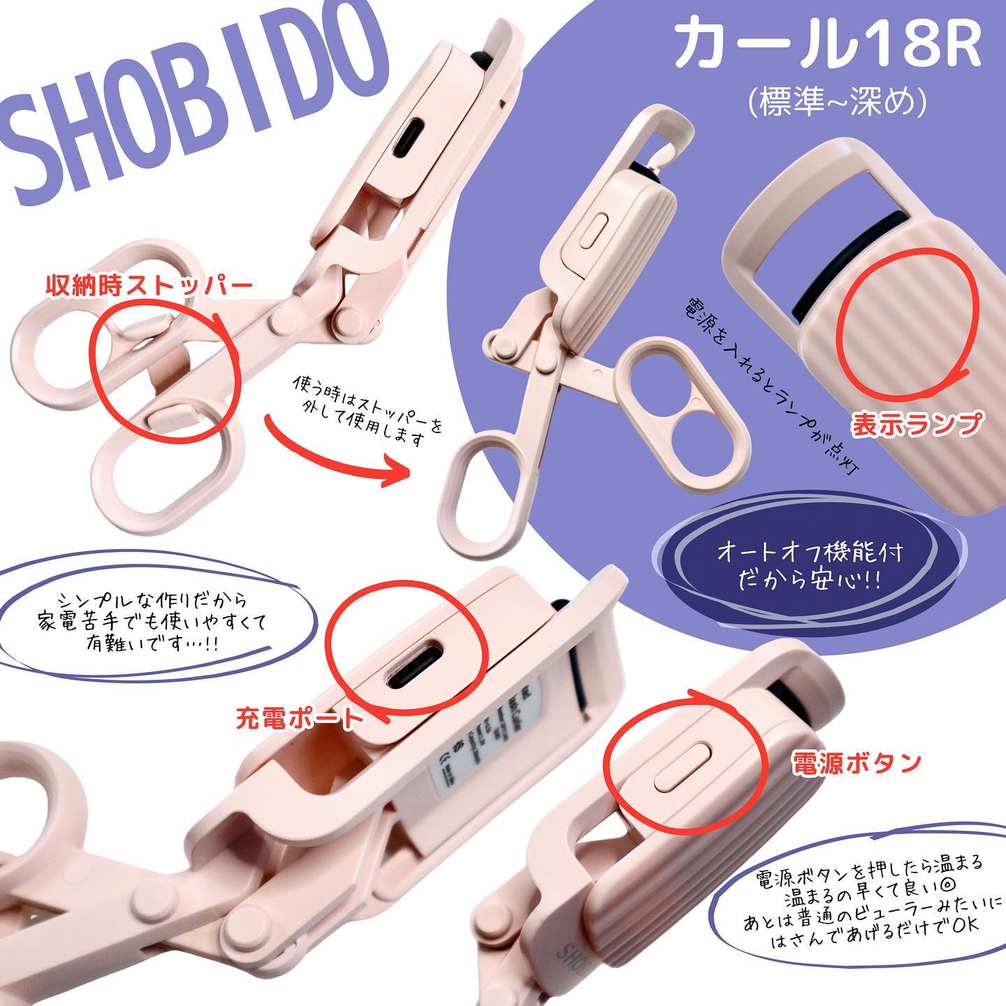 はさんであがるヒートカーラー/SHOBIDO/ホットビューラーを使ったクチコミ（3枚目）