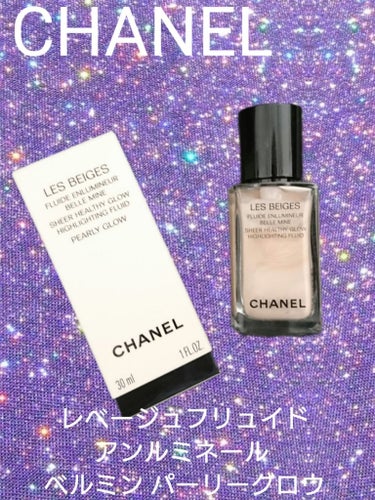 レ ベージュ フリュイド アンルミネール ベル ミン/CHANEL/ハイライトを使ったクチコミ（2枚目）