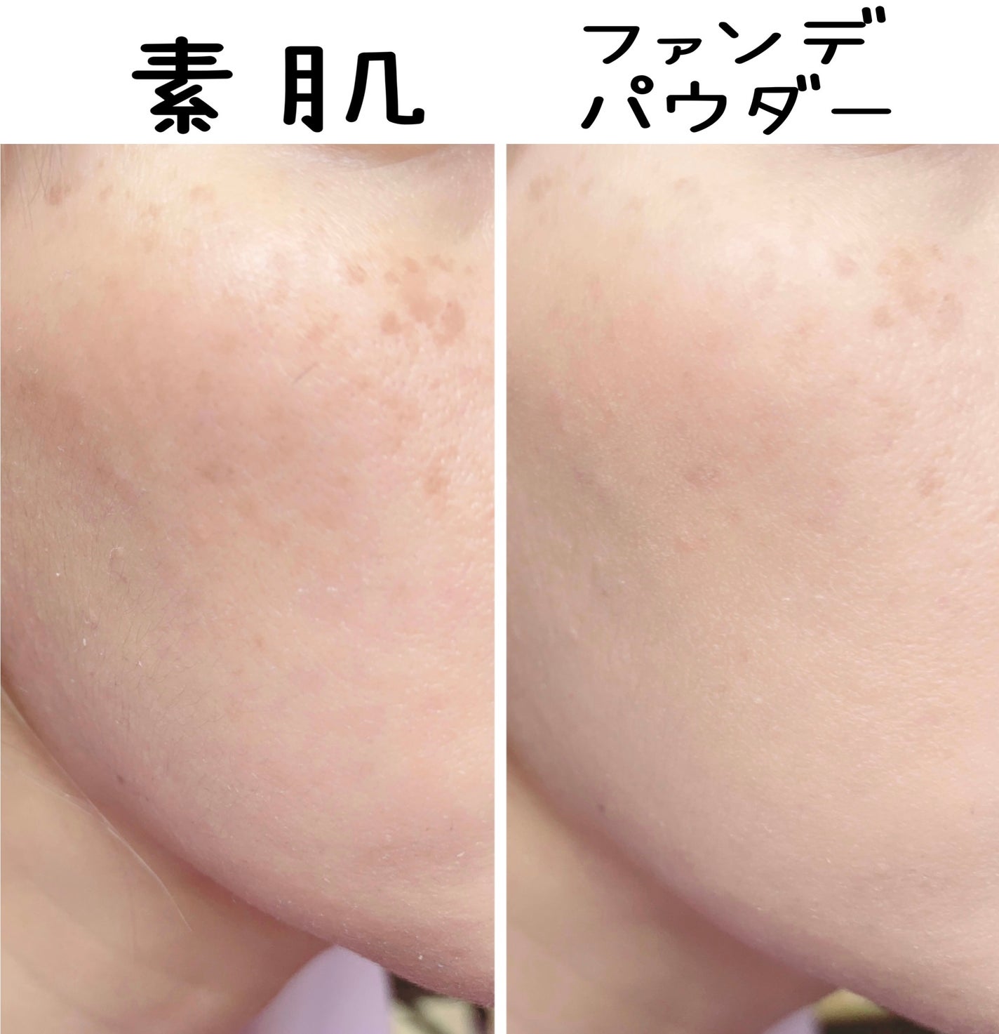 エクセレント ルミナス グロウパウダー /ブリリアージュ/ルースパウダーを使ったクチコミ(10枚目)