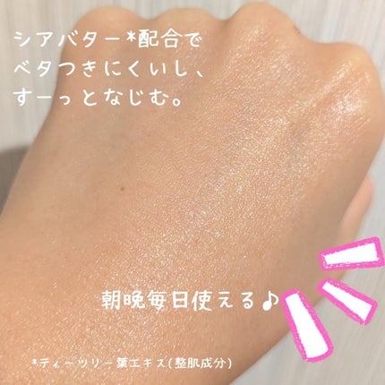 シカクリーム/ASUNE /フェイスクリームを使ったクチコミ(4枚目)