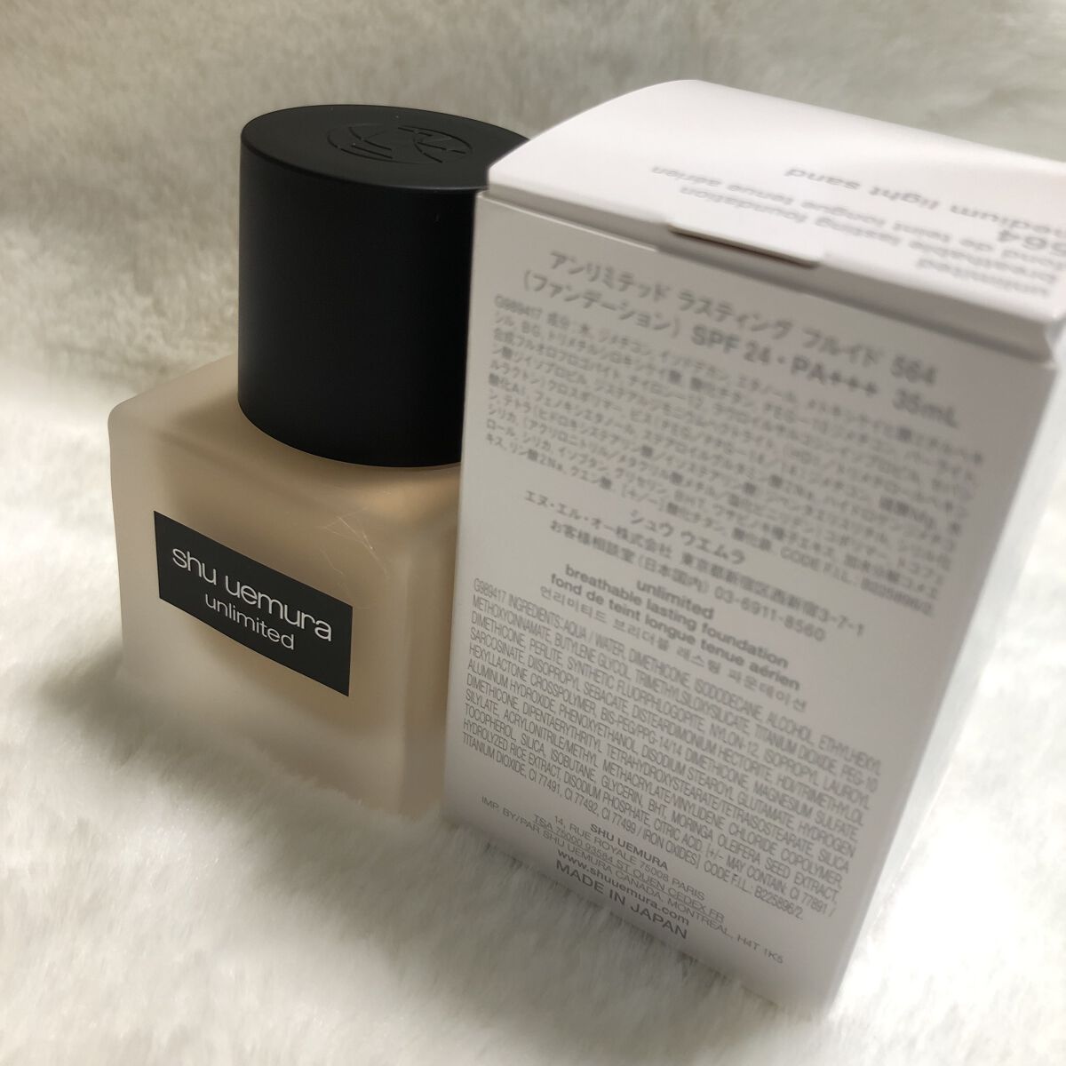 （旧）アンリミテッド ラスティング フルイド/shu uemura/リキッドファンデーションを使ったクチコミ（3枚目）