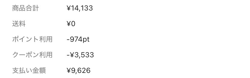 ヘアスプレー/大島椿/ヘアスプレーを使ったクチコミ（2枚目）