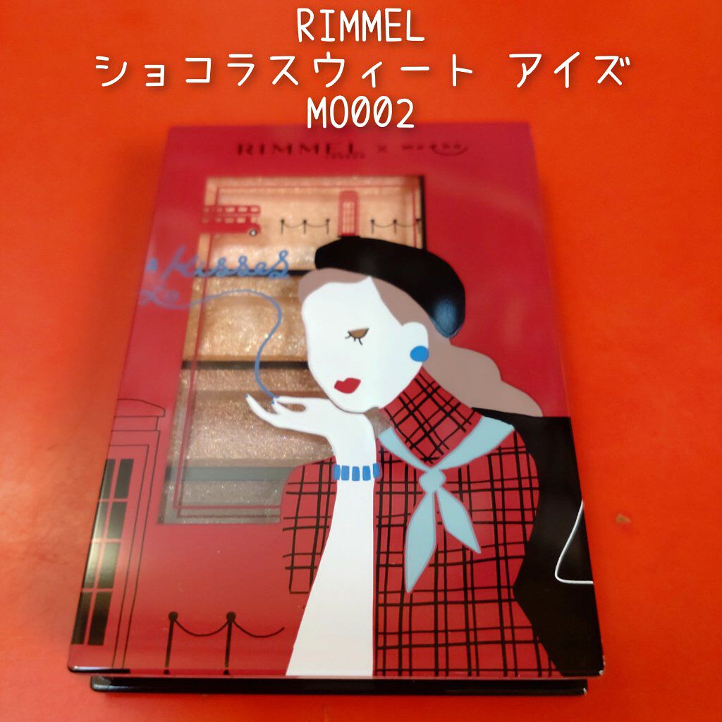 ショコラスウィート アイズ 002(限定パッケージ)/リンメル ロンドン/アイシャドウパレットを使ったクチコミ（1枚目）