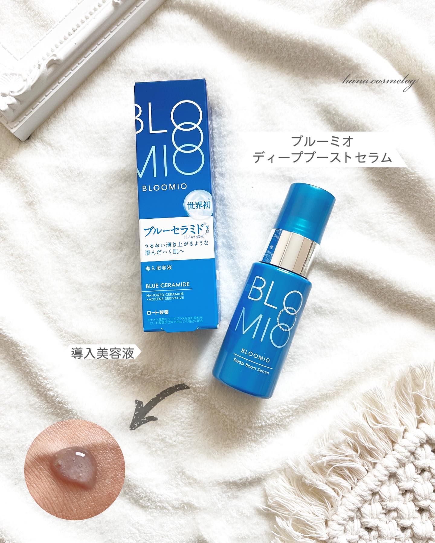 ディープブーストセラム/ブルーミオ/美容液を使ったクチコミ（1枚目）