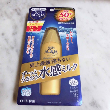 スーパーモイスチャーミルク/スキンアクア/日焼け止めミルクを使ったクチコミ(1枚目)