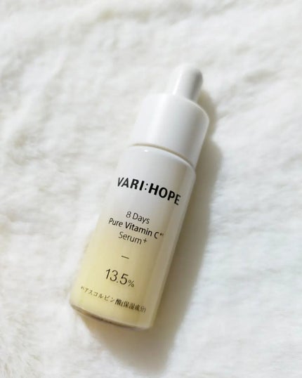 8デイズピュアビタミンCアンプル/VARI:HOPE/美容液を使ったクチコミ(2枚目)