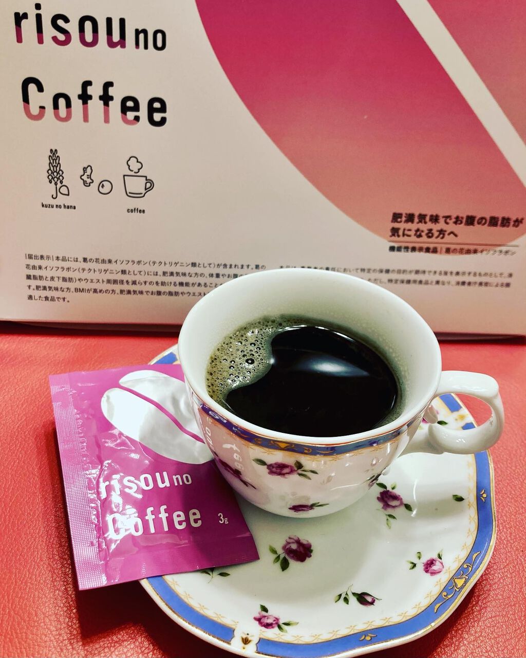 ここちゃん on LIPS 「株式会社ファンファレさんのrisounoCoffeeこちらの商..」(1枚目)