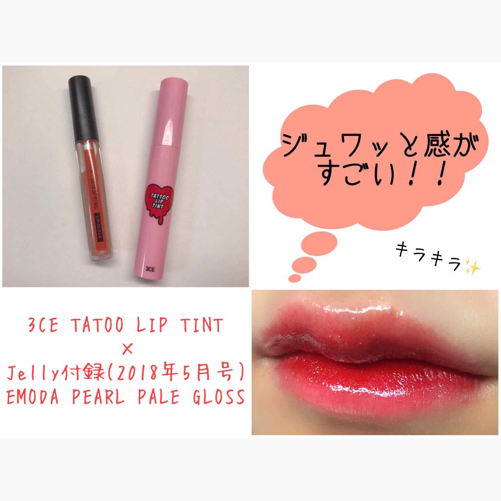 3CE TATTOO LIP TINT/3CE/リップグロスを使ったクチコミ(1枚目)