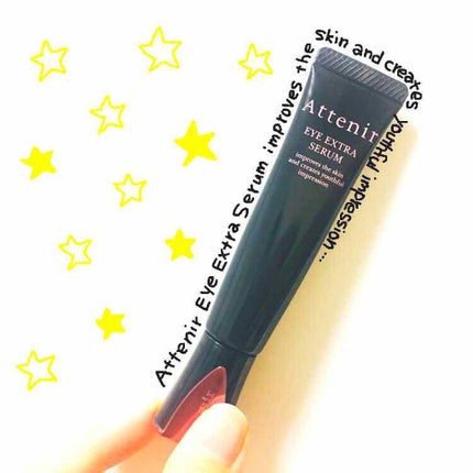 アイ エクストラ セラム/アテニア/アイケア・アイクリームを使ったクチコミ(1枚目)