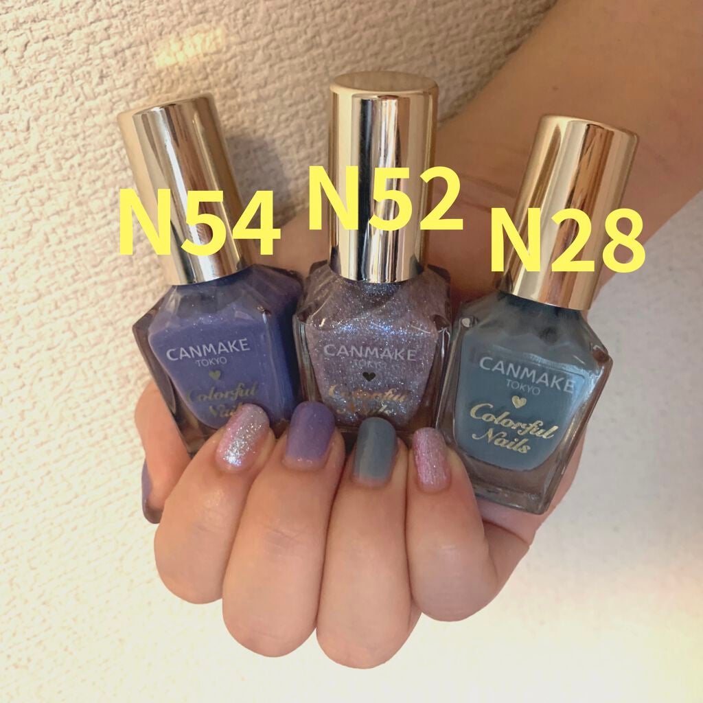 カラフルネイルズ/キャンメイク/マニキュアを使ったクチコミ(1枚目)