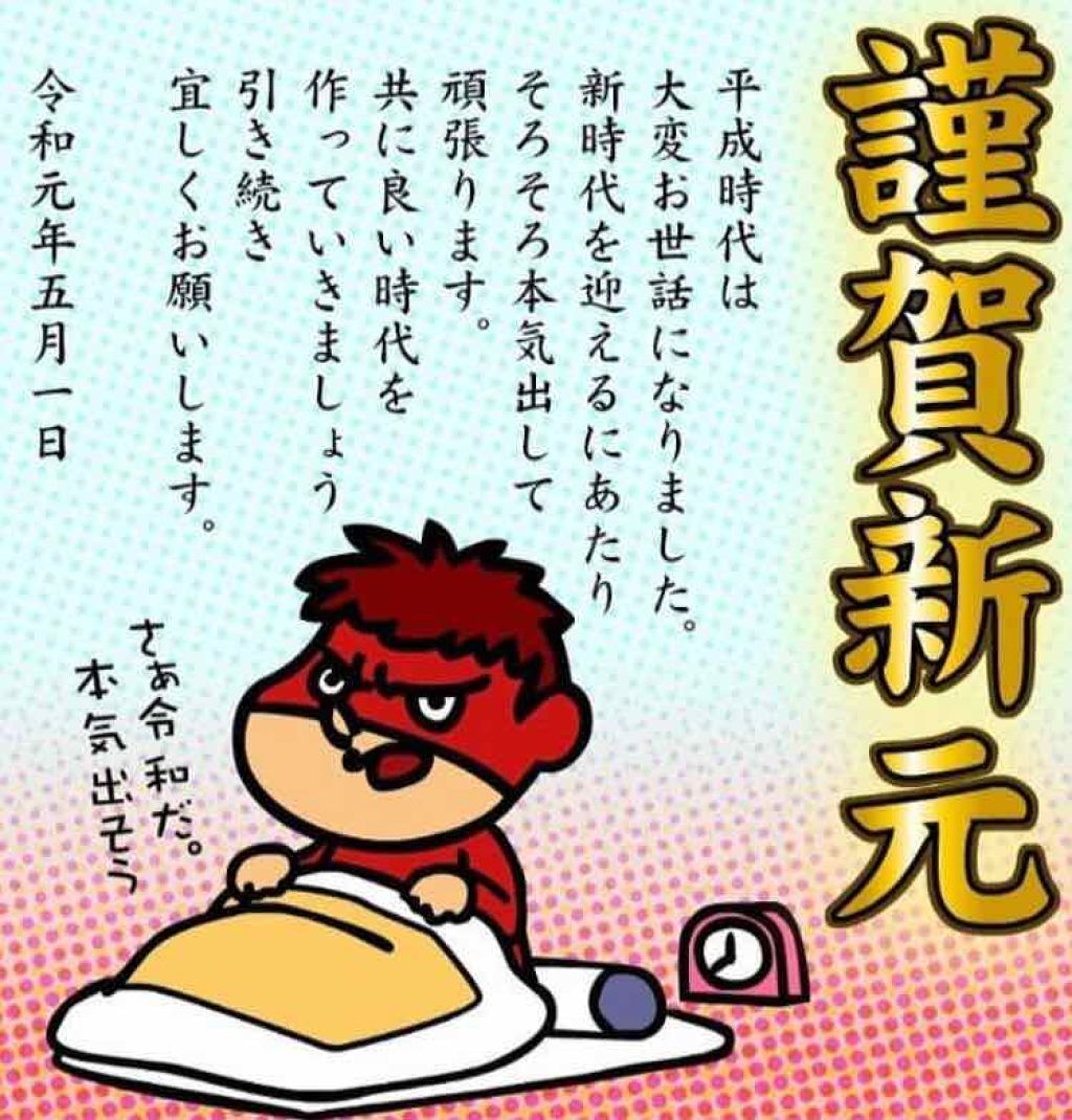 NMB48 吉田朱里 プロデュース うるぷるティントリップ(アカリップ)つきIDOL MAKE BIBLE@アカリン/主婦の友社/書籍を使ったクチコミ（3枚目）