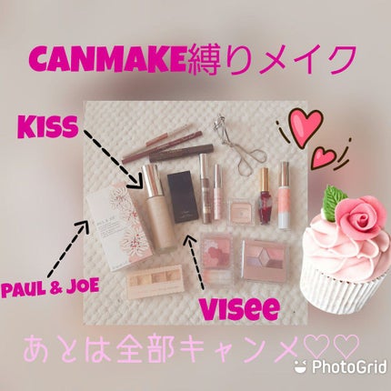 グロウフルールチークス/キャンメイク/パウダーチークを使ったクチコミ(1枚目)