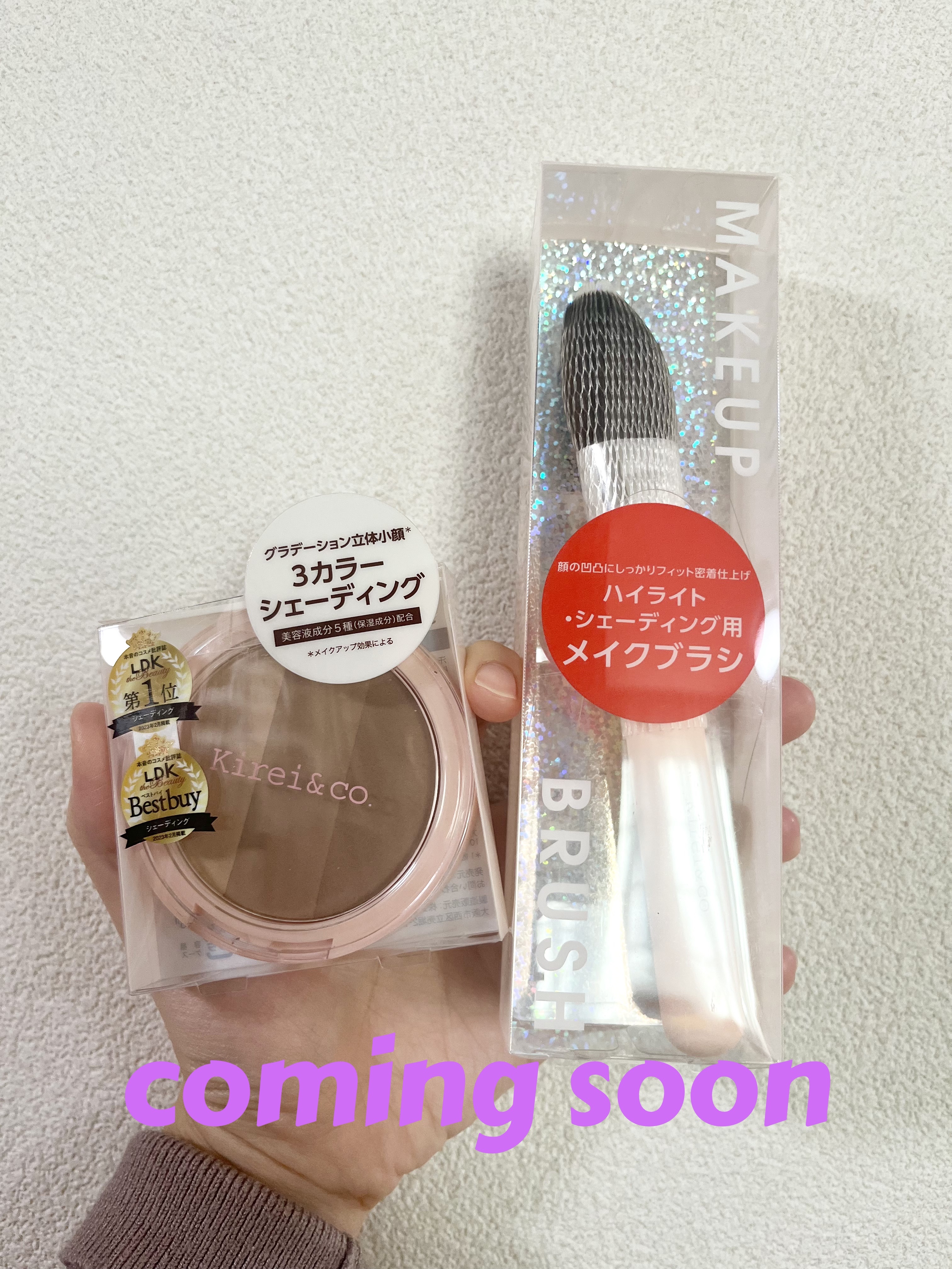 ハイライト・シェーディング用メイクブラシ/Kirei&co./メイクブラシを使ったクチコミ（1枚目）