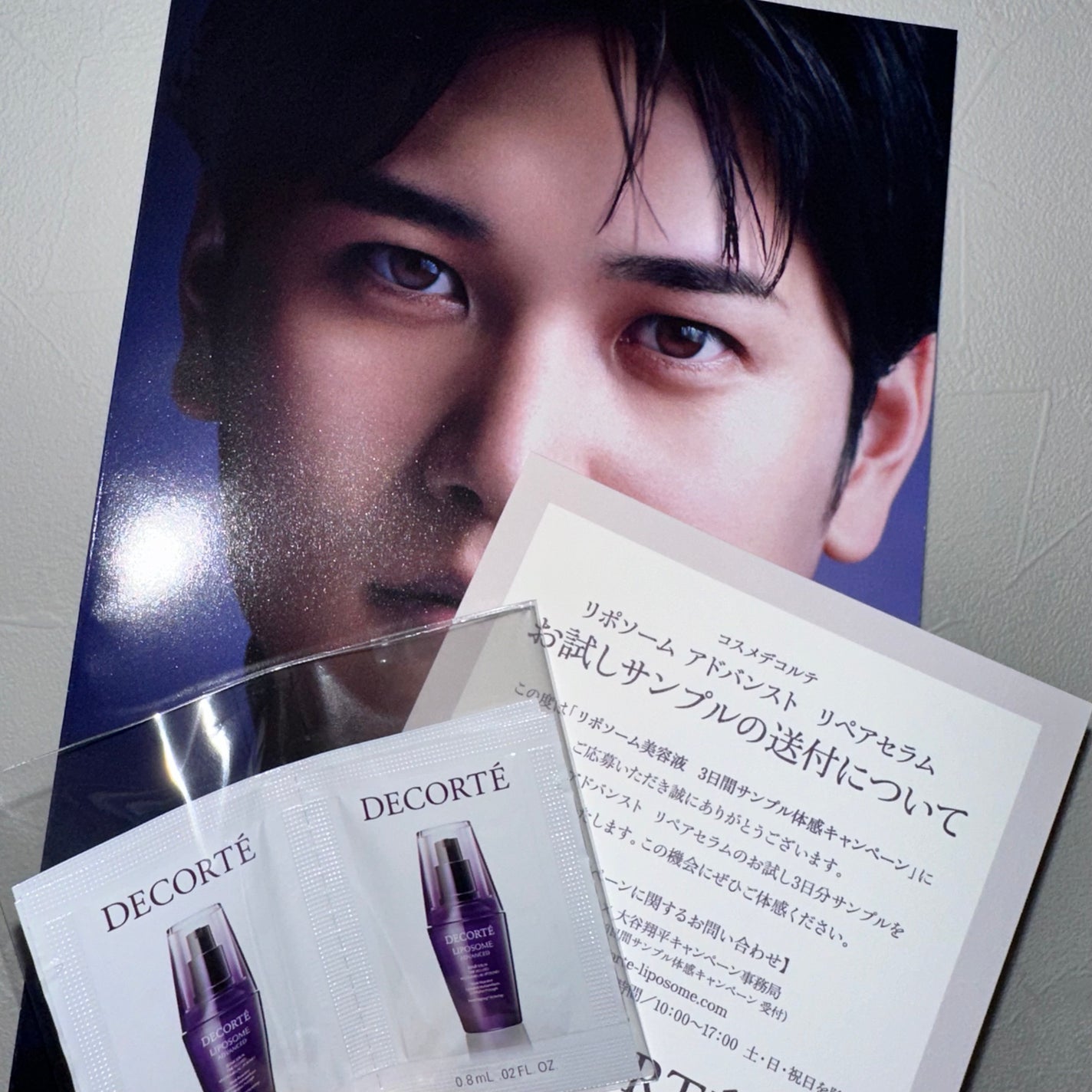 リポソーム アドバンスト リペアセラム/DECORTÉ/美容液を使ったクチコミ(1枚目)