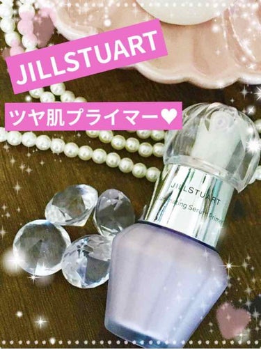 ジルスチュアート　イルミネイティング セラムプライマー/JILL STUART/化粧下地を使ったクチコミ（1枚目）