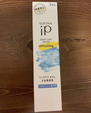 ベースケア セラム＜土台美容液＞ リフレッシュタイプ/SOFINA iP/美容液を使ったクチコミ（1枚目）