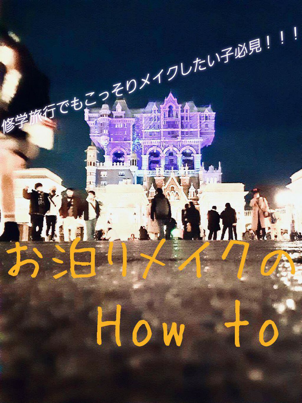 ステイオンバームルージュ/キャンメイク/口紅を使ったクチコミ（1枚目）