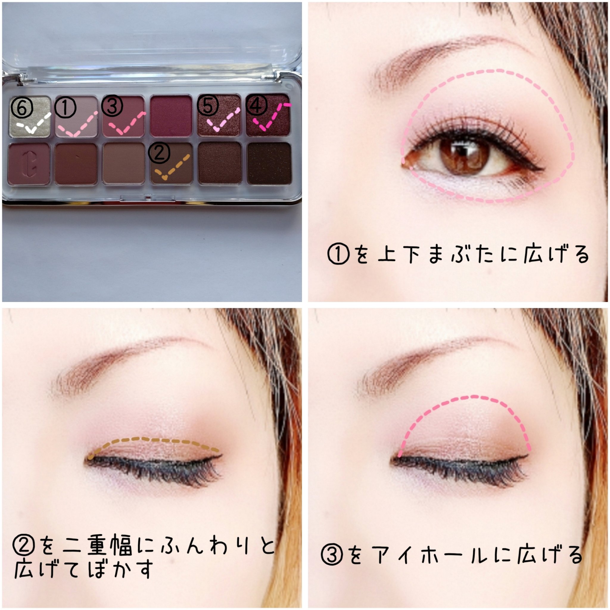 プロ アイ パレット エアー/CLIO/アイシャドウパレットを使ったクチコミ（2枚目）