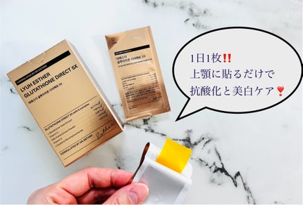 ヨエスターグルタチオンダイレクト5X/ESTHER FORMULA/美容サプリメントを使ったクチコミ(1枚目)