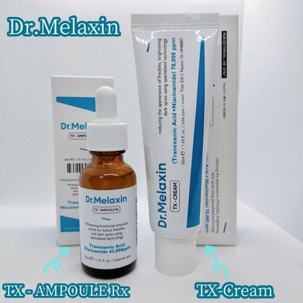 TX-Cream/Dr.Melaxin/フェイスクリームを使ったクチコミ(1枚目)