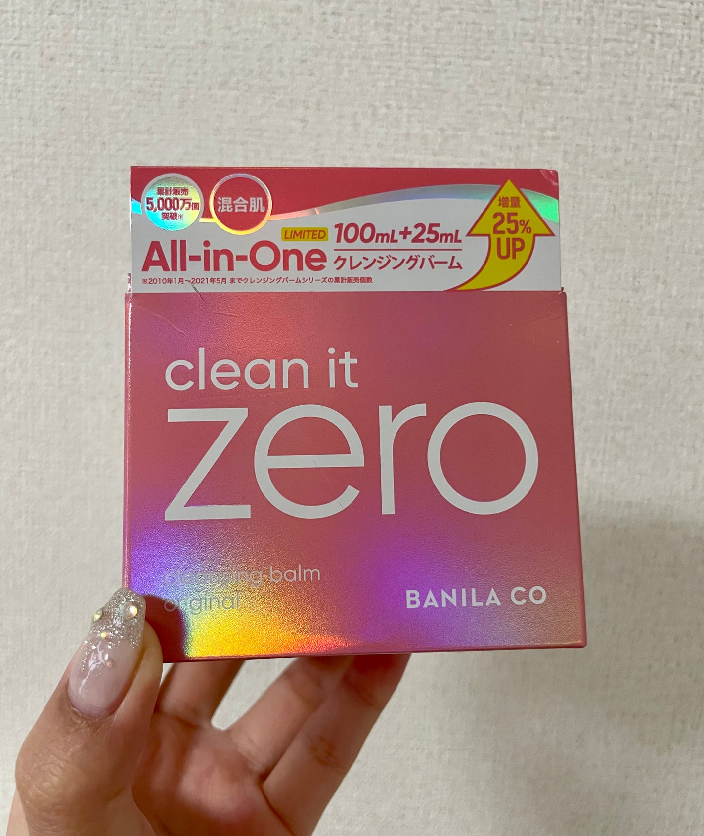 クリーンイットゼロ クレンジングバーム オリジナル/BANILA CO/クレンジングバームを使ったクチコミ(1枚目)