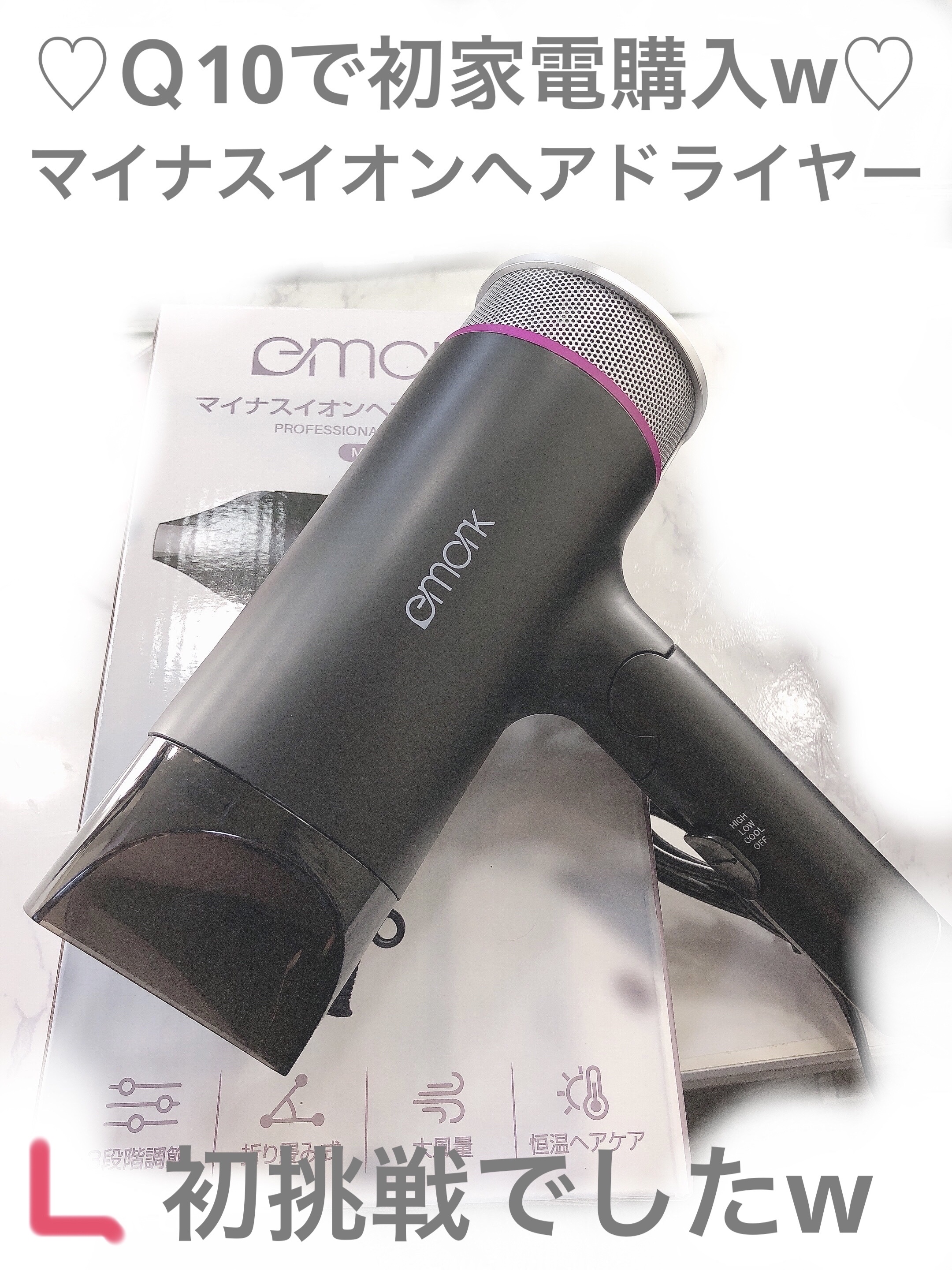 を使ったクチコミ（1枚目）