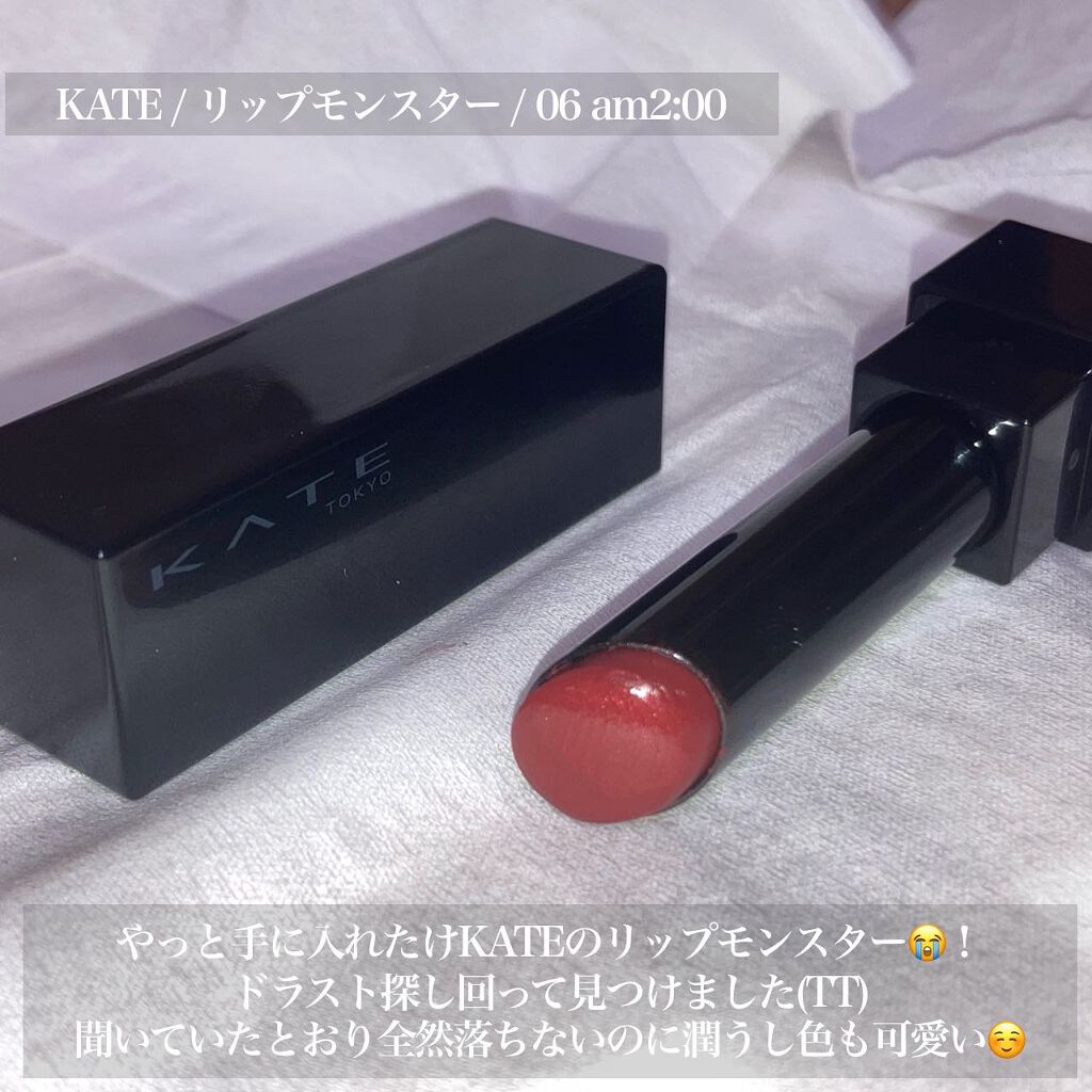 ケイト リップモンスター/KATE/口紅を使ったクチコミ（2枚目）