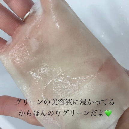 グリーンプロポリスアンプルマスク/CNP Laboratory/シートマスク・パックを使ったクチコミ(2枚目)