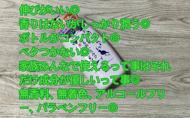 本日は「アロヴィヴィ」さんの「ハトムギミルク」を使ったので、レビューします🐯◎！.
.
.
.
年中無休ボディークリームを塗るんだけど、ハトムギは肌にいいから気になったよね〜！
そし