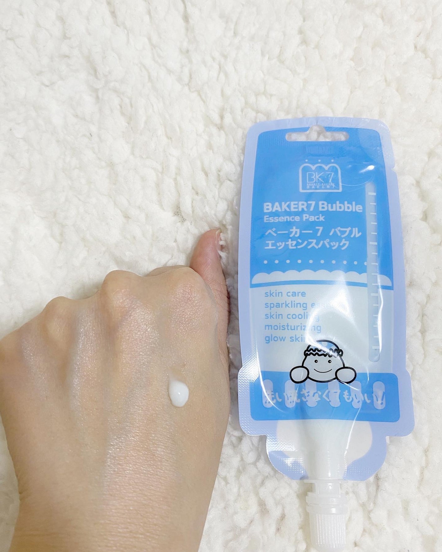 マジックバブルエッセンスパックMINI/BAKER7/シートマスク・パックを使ったクチコミ(4枚目)
