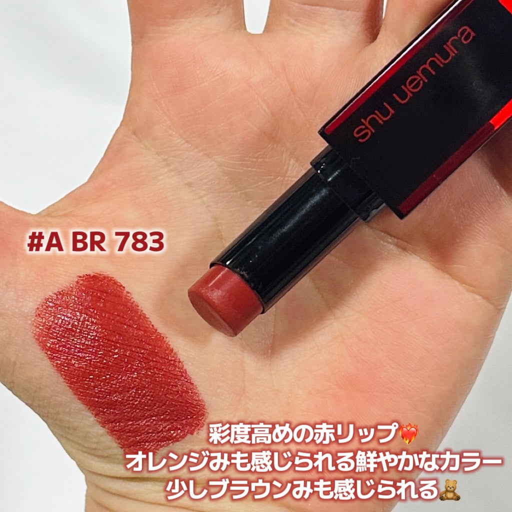 ルージュ アンリミテッド アンプリファイド/shu uemura/口紅を使ったクチコミ(2枚目)