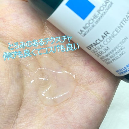 エファクラ ピールケア セラム/ラ ロッシュ ポゼ/美容液を使ったクチコミ(3枚目)