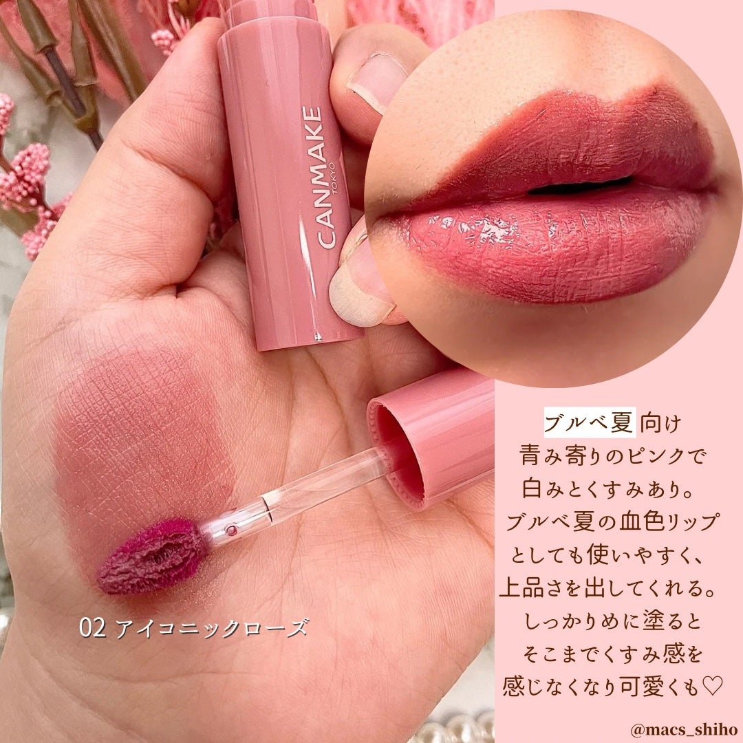 グラスティントシロップ/キャンメイク/リップティントを使ったクチコミ(4枚目)