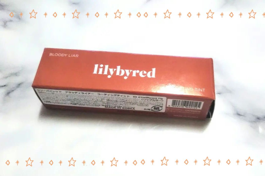 ブラッディライアー コーティングティント/lilybyred/リップティントを使ったクチコミ（1枚目）