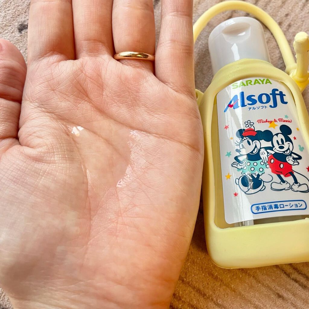 アルソフト 手指消毒ローション/サラヤ/ハンドクリームを使ったクチコミ(3枚目)